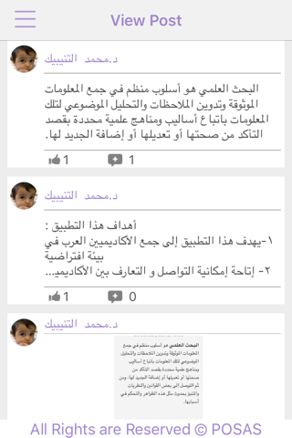 تكيس المبايض screenshot 3