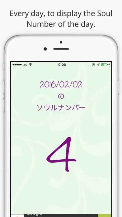 Screenshot #1 pour SoulNumberCalendar