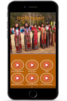 Game screenshot Bhutanese Music Videos I mod apk