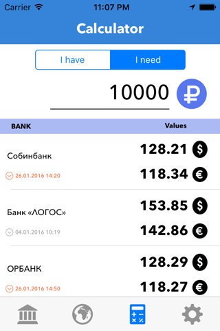 Ruble - currency exchange rate in Russian banks Lite screenshot 3