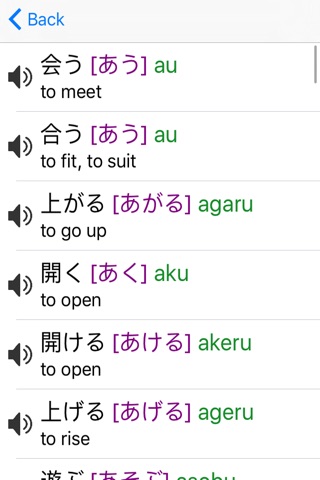 Japanese Training Quiz Hiragana Katakana & Kanji screenshot 4
