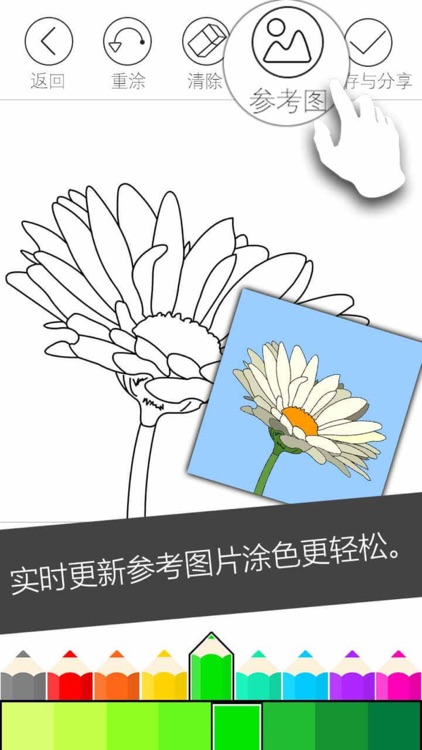 秘密花园—在我的世界玩减压益智力小游戏