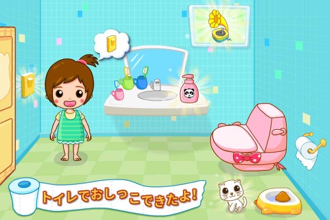 Baby Panda’s Potty Training screenshot 4