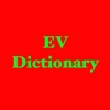 Free EV Dictionary 2016