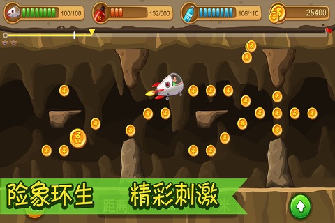 Cave Flight Adventure screenshot 3