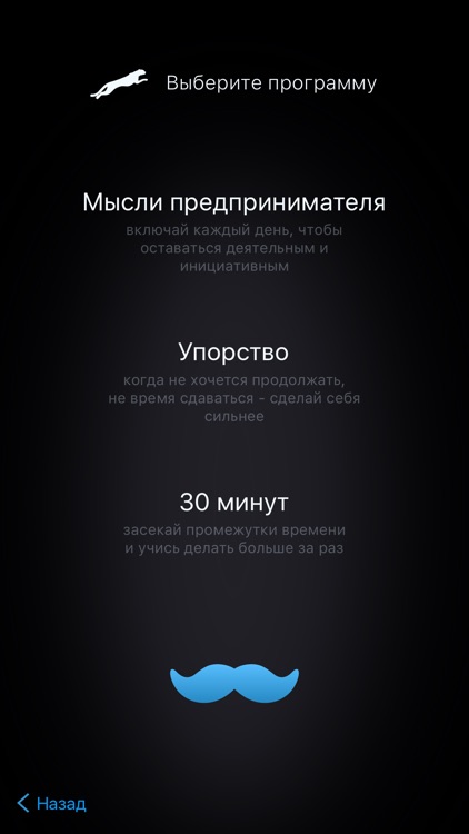 MindBoost – твои суперспособности screenshot-4