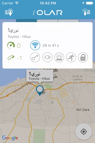 Solar Vehicle Tracking System screenshot 2