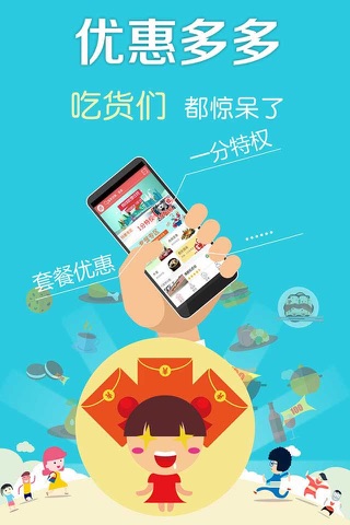 点什么 screenshot 4