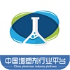 中国增塑剂行业平台