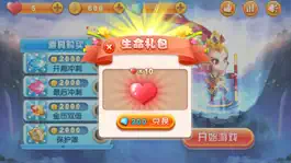 Game screenshot 西游记之大闹天宫 apk