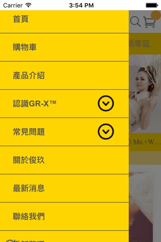 俊玖 screenshot 2