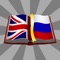 English-Russian and Russian-English dictionaries