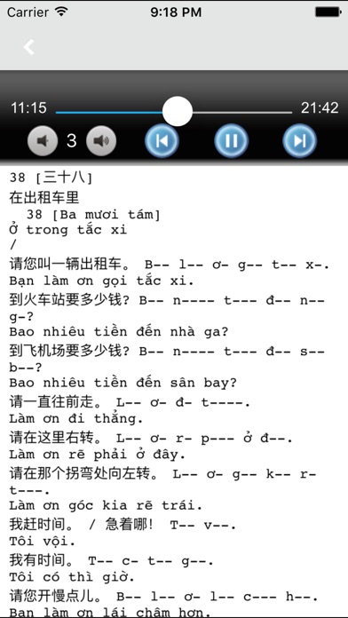 学越南语中越双语版 -自学基础教程新手一学... screenshot1