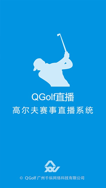 QGolf直播