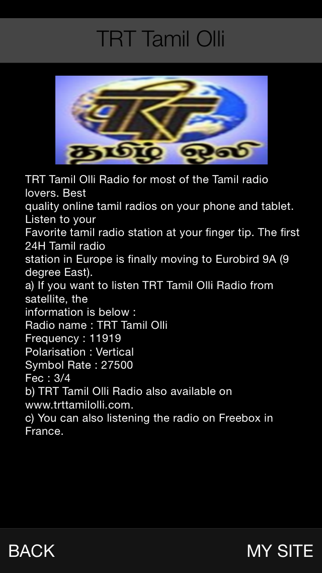 TRT Tamil Olliのおすすめ画像3