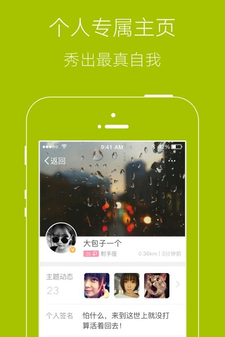 微春城 screenshot 3
