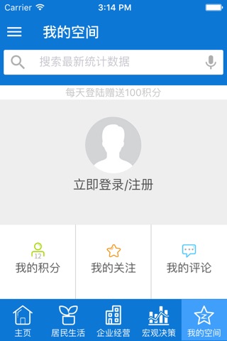 图说安徽 screenshot 4