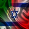 Portugal Israel Frases Português Hebraico Auditivo