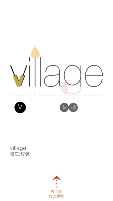 一周报告woao-背单词·初一英语下册第3单元(初一英语人教版)(已下架)