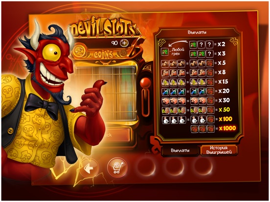 Скачать игру Doodle Devil™ Alchemy HD