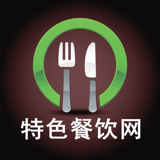 特色餐饮网 icon