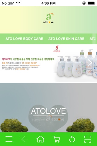 ATOLOVE screenshot 2