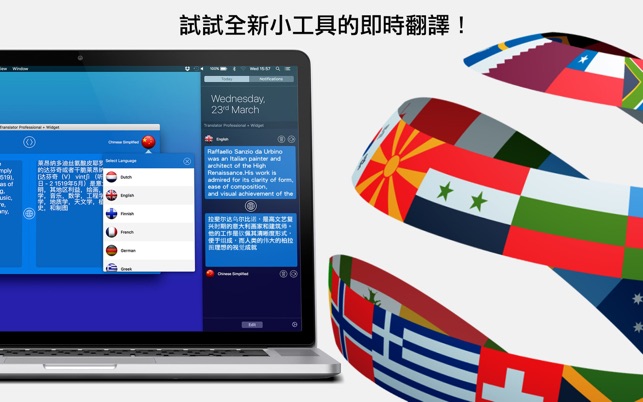 Translator Professional+Widget(圖2)-速報App