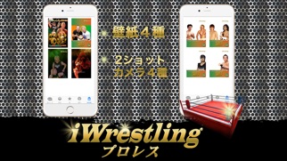 iプロレス ver ヤス・ヒロキ10周年記念!!のおすすめ画像5