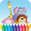 Baby Animals Kids Coloring Book For kindergarten and toddler