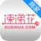 花店老板的掌上助手;“速递花”平台的专用花店端。