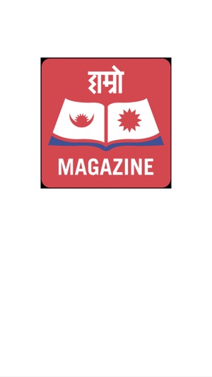 Hamro Magazine(圖5)-速報App