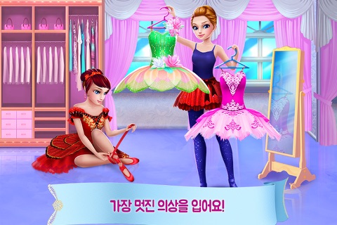 Pretty Ballerina Dancer screenshot 4