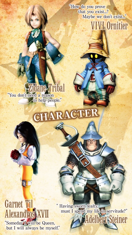 FINAL FANTASY Ⅸ
