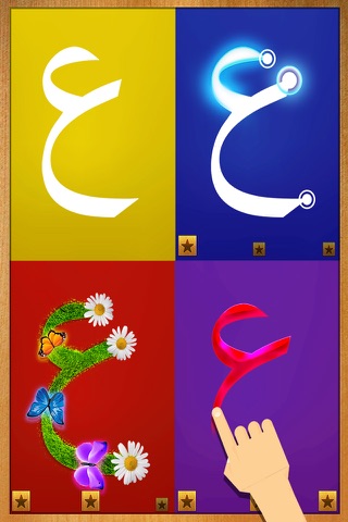 Kids Arabic Letters School : Learn to write Arabic, Urdu Persian letters screenshot 3