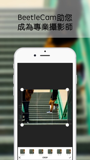 甲蟲相機手機照片編輯美圖P圖美顏自拍大師 BeetleCam - Photo into SLR, Remote Shut(圖5)-速報App