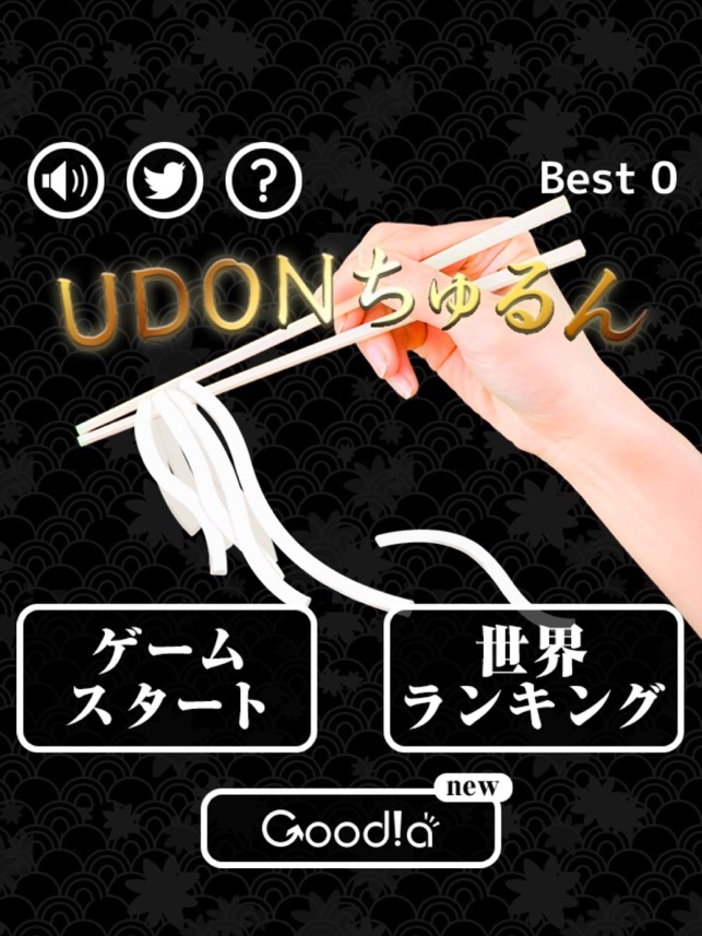 Udonちゅるん をapp Storeで