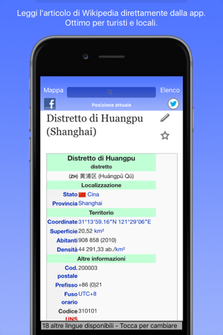 Shanghai Wiki Guide screenshot 3