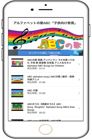 アルファベットABC「子供向け教育」リズム・絵・発音で学ぶ screenshot 2