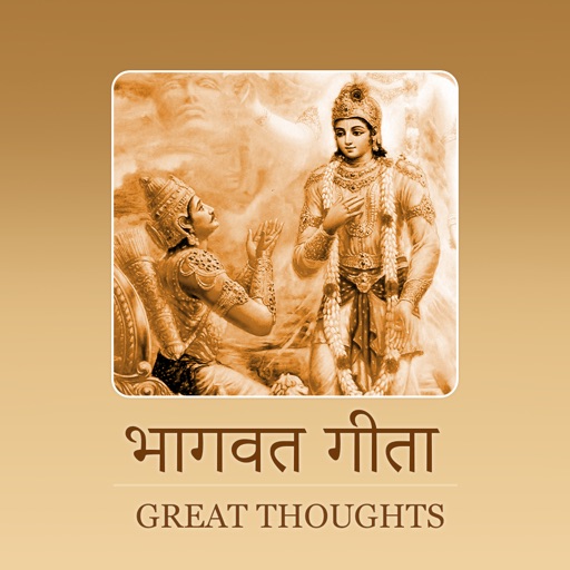 Bhagwat Gita Hindi: A part of the Hindu epic Mahabharta - Bhagwad Geeta