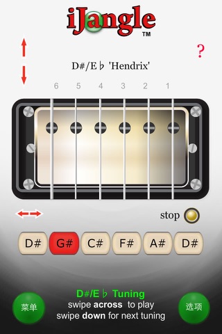Guitar Tuning Reference App screenshot 4