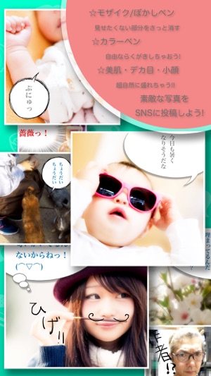 BeautyShooting -- Best camera app for SNS. Beautifully anyth(圖2)-速報App