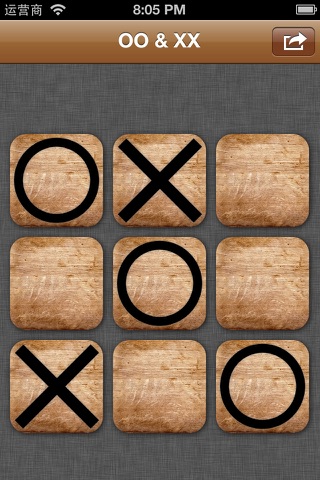 OX & OX screenshot 4