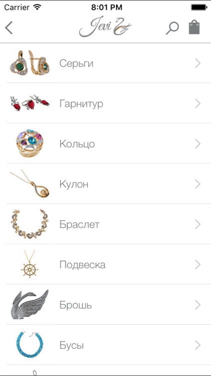 Jevi – ювелирная бижутерия