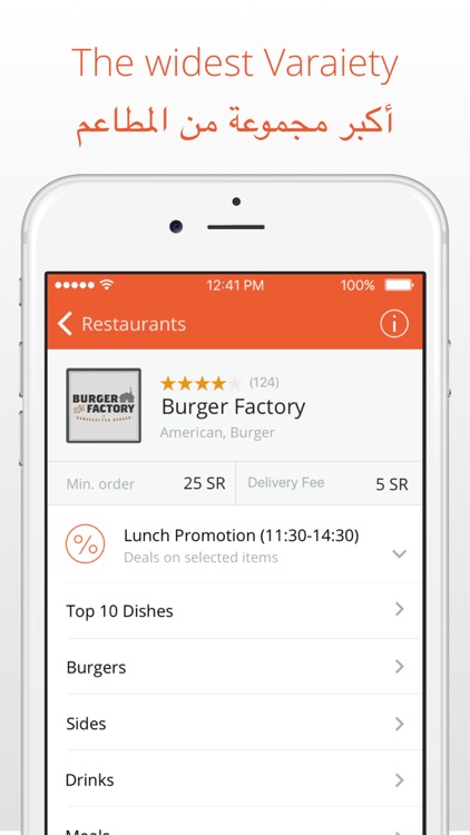 hellofood - Food Delivery
