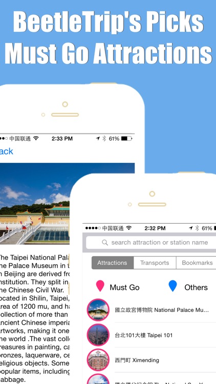 Taipei travel guide with offline map and metro transit by BeetleTrip screenshot-4