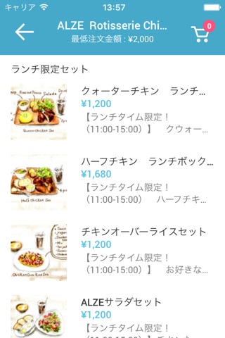 Maishoku - Food Delivery screenshot 4