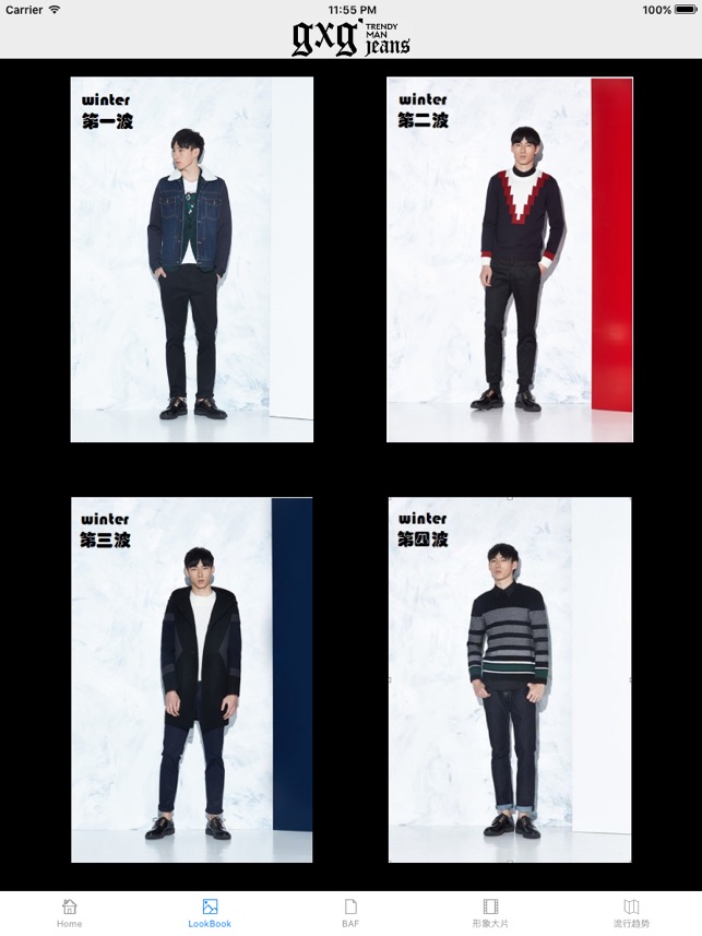 GXGJEANS(圖5)-速報App