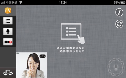 V-AUTO 中国 screenshot 4