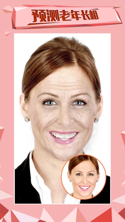 Face Booth - Make Snap Heads Fat,Old Emoji Upload
