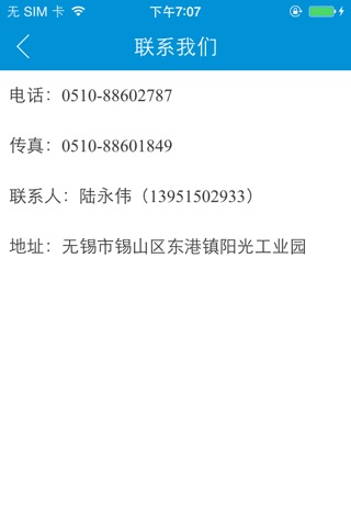 亚光 screenshot 4